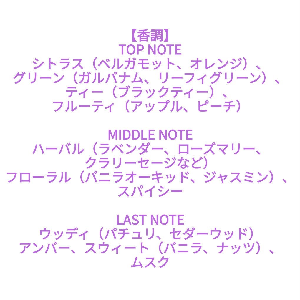 オード ミルクティーブレンド ローラーボール/JILL STUART/香水(レディース)を使ったクチコミ(3枚目)