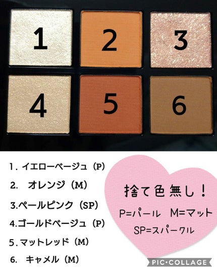 コンパクトアディクション センス オブ クラリティ/ADDICTION/アイシャドウパレットを使ったクチコミ(4枚目)