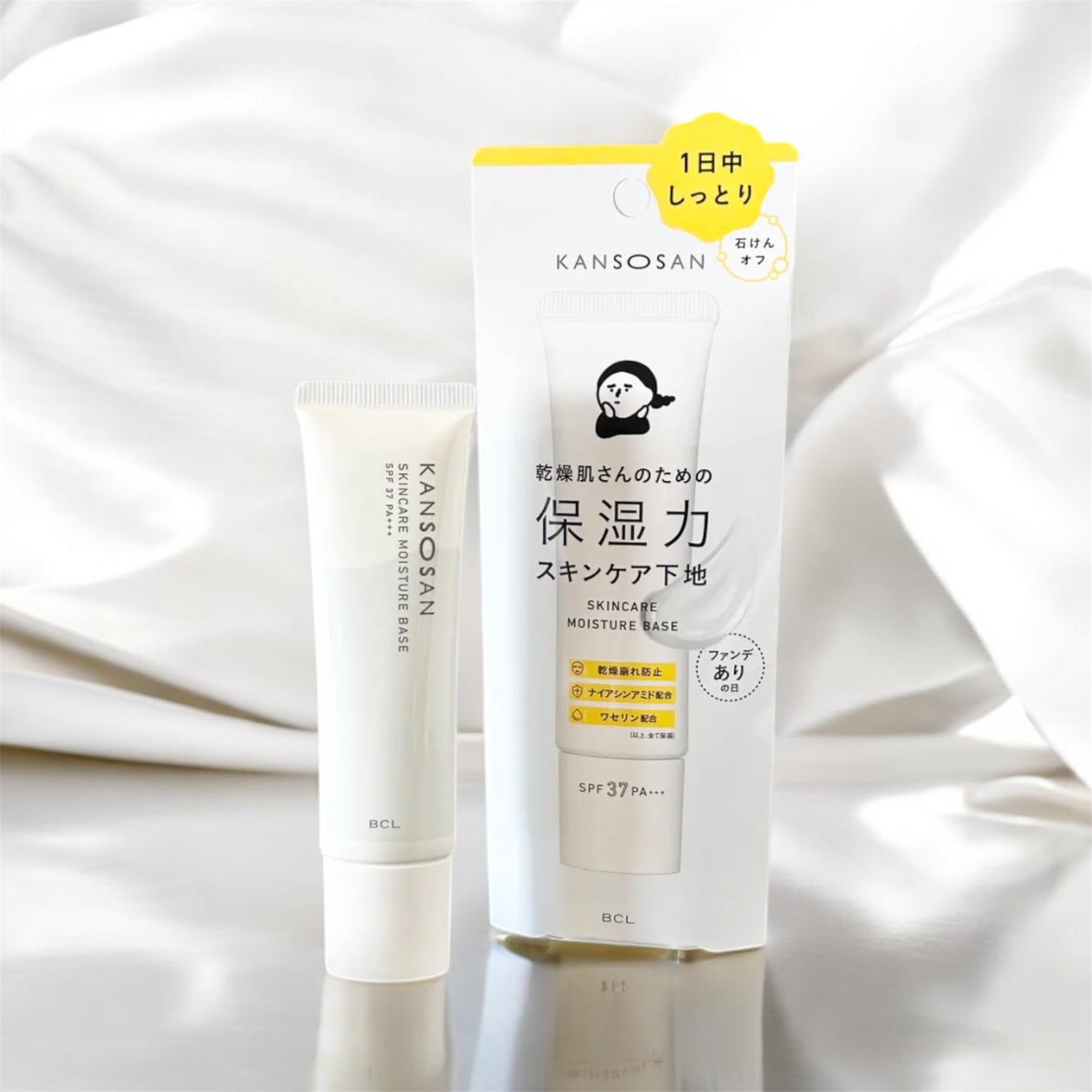 乾燥さん 保湿力スキンケア下地 /乾燥さん/化粧下地を使ったクチコミ(1枚目)