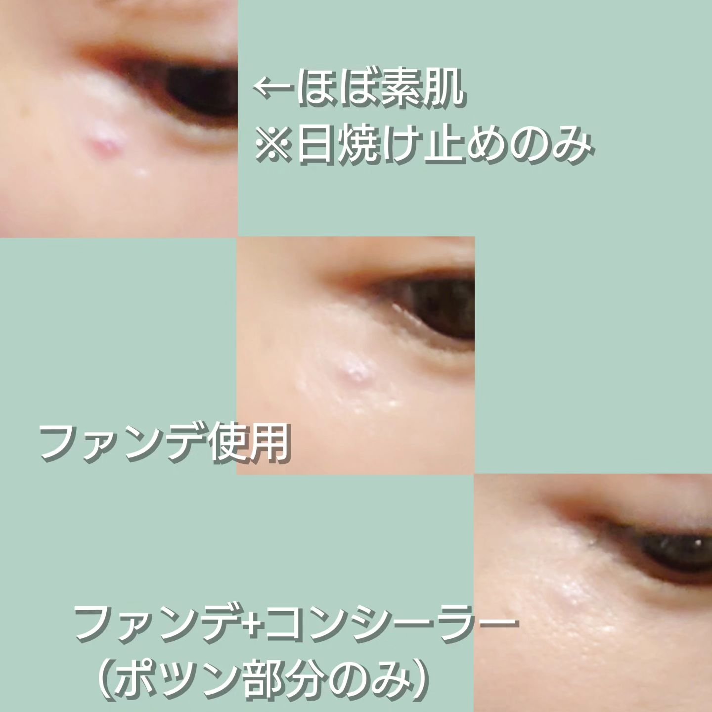 ダーマシンベースフリートーンアップクリーム/23years old/化粧下地を使ったクチコミ（2枚目）