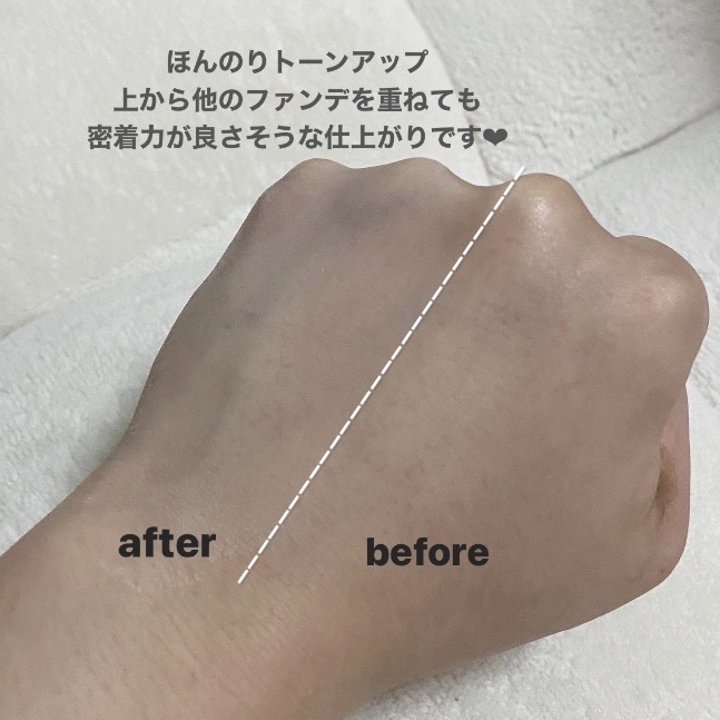 シアーグローベース/NUDIQUE/化粧下地を使ったクチコミ（3枚目）