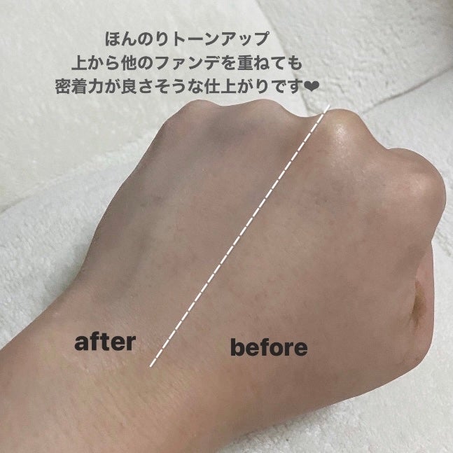 シアーグローベース/NUDIQUE/化粧下地を使ったクチコミ(3枚目)