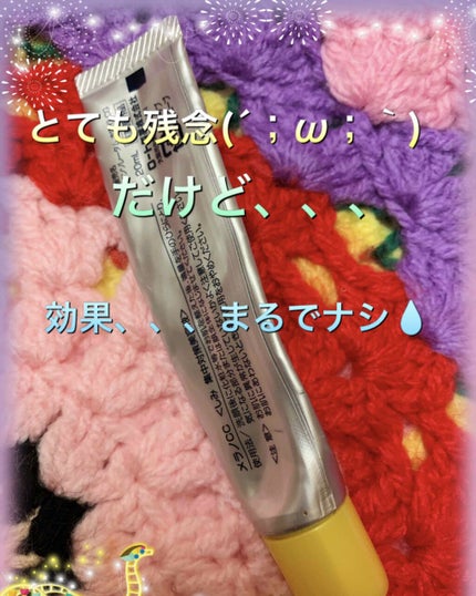 薬用 しみ 集中対策 美容液/メラノCC/美容液を使ったクチコミ(4枚目)