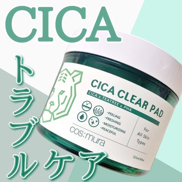 CICA CLEAR PAD/cos:mura/シートマスク・パックを使ったクチコミ（1枚目）