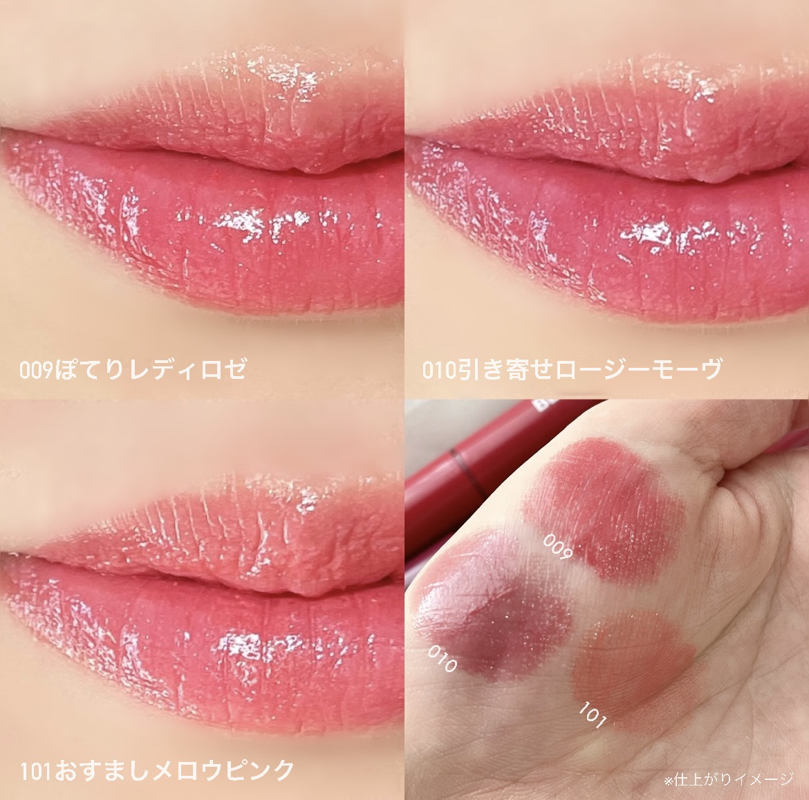 ブレンドベリー リップバルーン/BLEND BERRY/口紅を使ったクチコミ（2枚目）