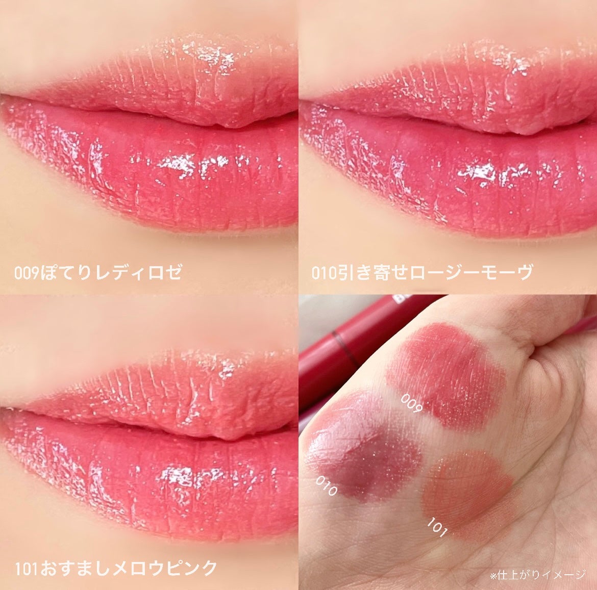 ブレンドベリー リップバルーン/BLEND BERRY/口紅を使ったクチコミ(2枚目)