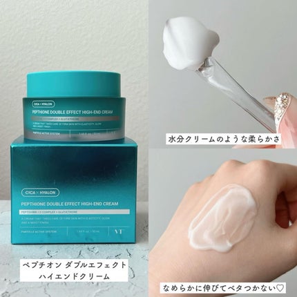 ペプチオン ファースト トリートメントエッセンス/VT/ブースター・導入液を使ったクチコミ(3枚目)