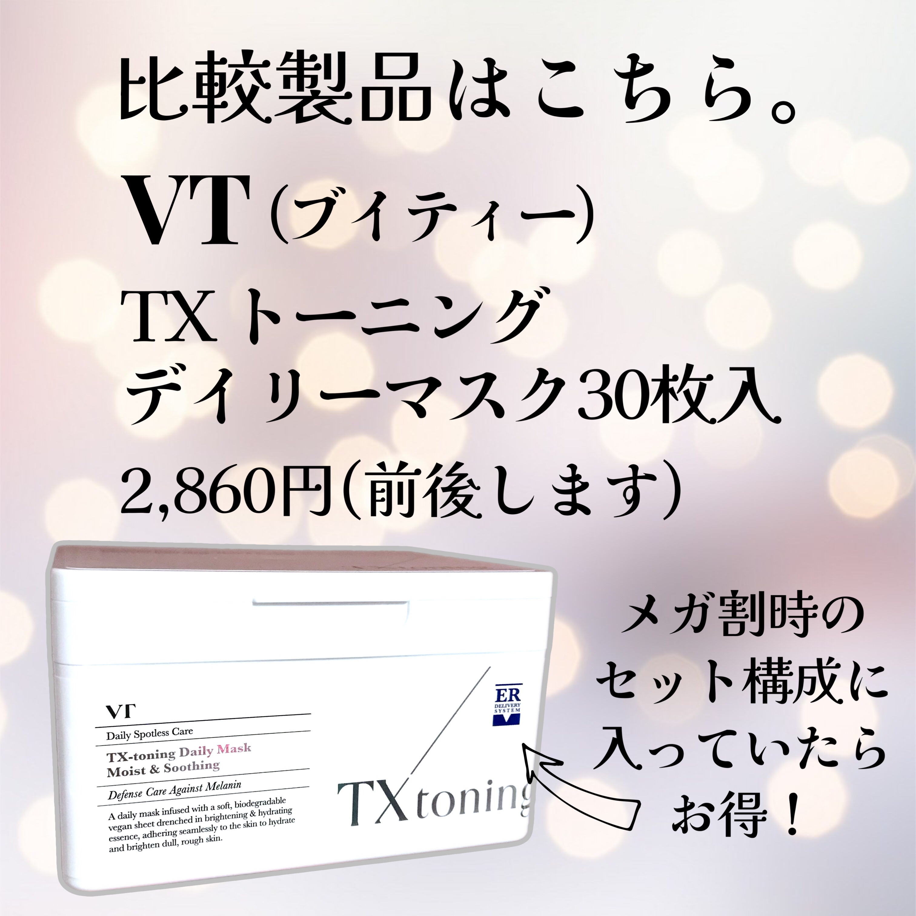 アルファNビタトーニングレッドオイルマスク/ShionLe/シートマスク・パックを使ったクチコミ（3枚目）