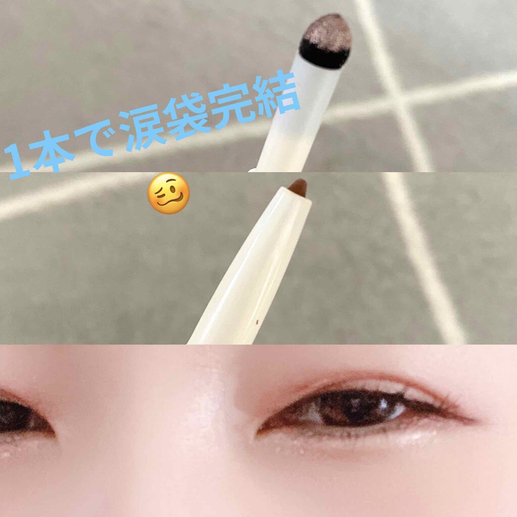 センムル アンダーアイメーカー/the SAEM/ペンシルアイライナーを使ったクチコミ（1枚目）