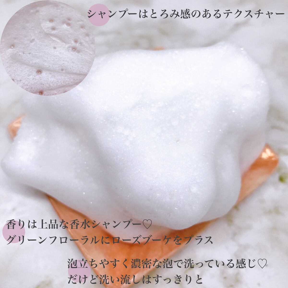 プレミアムＥＸ インテンシブリペア ＜シャンプー＞／コンディショナー＜ヘアトリートメント＞ /TSUBAKI/市販シャンプーを使ったクチコミ（3枚目）