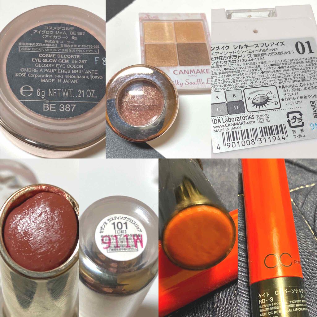 nanmina on LIPS 「普段メイク用アップデートしたので記録用として😳..」(2枚目)