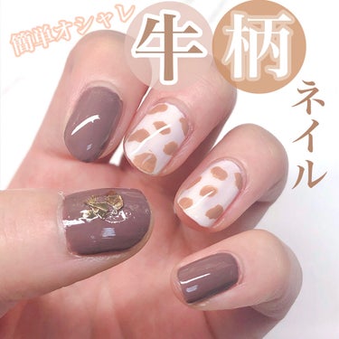 UR GLAM　COLOR NAIL SELECTION BE3＜グロッシーカラー＞/U R GLAM/マニキュアを使ったクチコミ（1枚目）