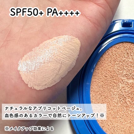 マスクフィット クール サンクッション/TIRTIR(ティルティル)/クッションファンデーションを使ったクチコミ(5枚目)