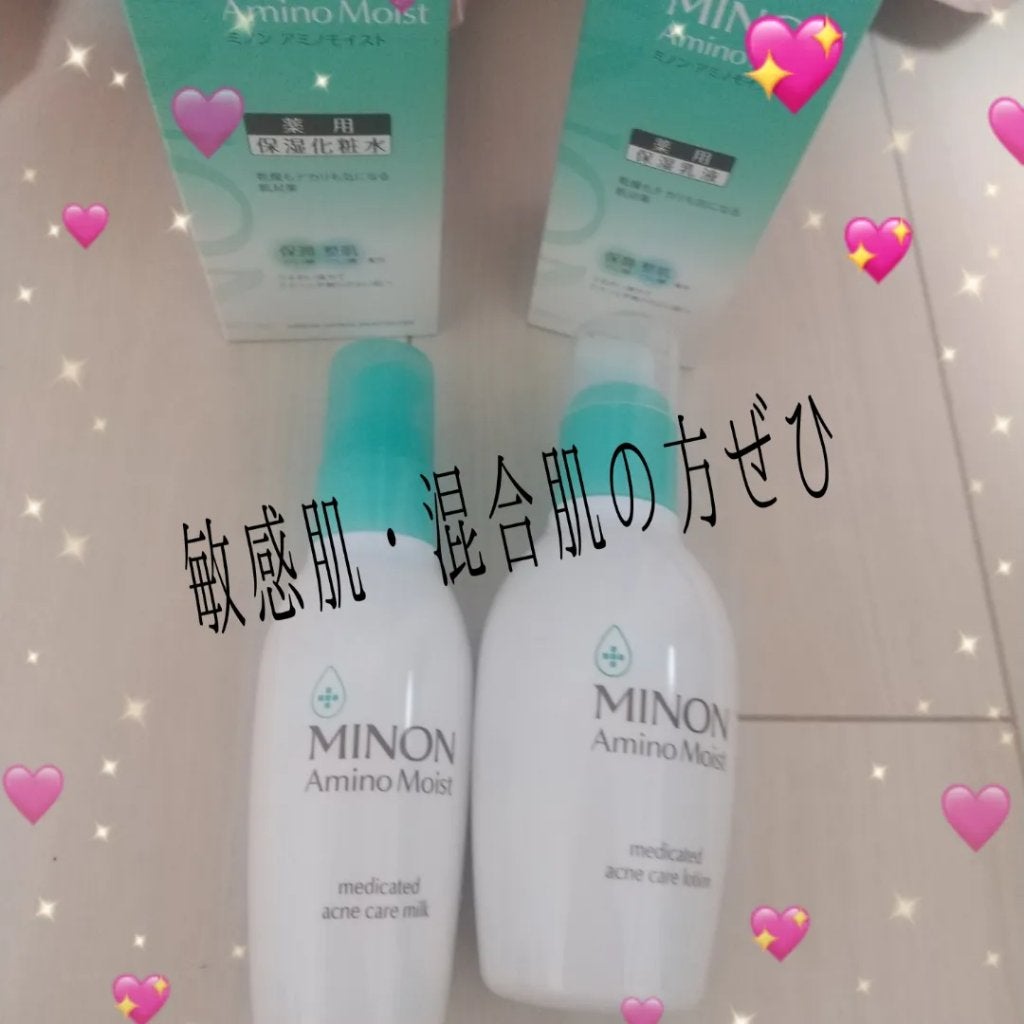 ミノン アミノモイスト 薬用アクネケア ローション/ミノン/化粧水を使ったクチコミ(1枚目)