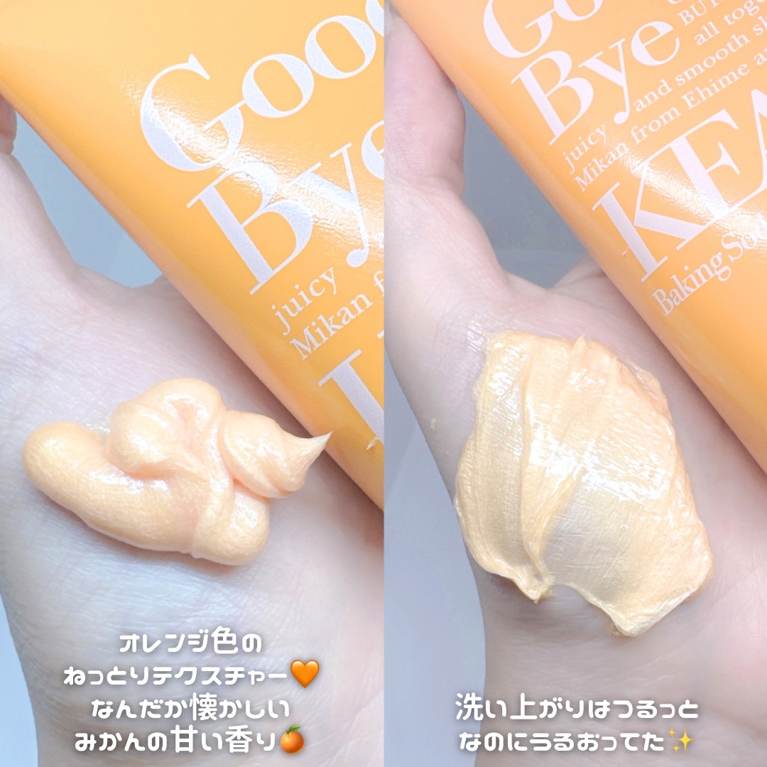 重曹泡洗顔/毛穴撫子/泡洗顔を使ったクチコミ（3枚目）