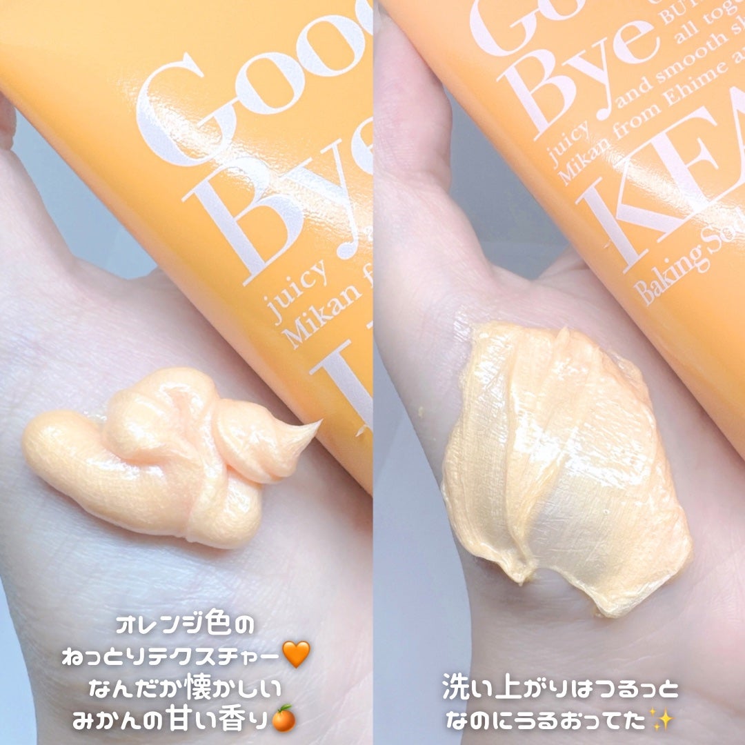 重曹泡洗顔/毛穴撫子/泡洗顔を使ったクチコミ(3枚目)