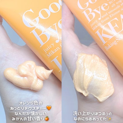 重曹泡洗顔/毛穴撫子/泡洗顔を使ったクチコミ(3枚目)