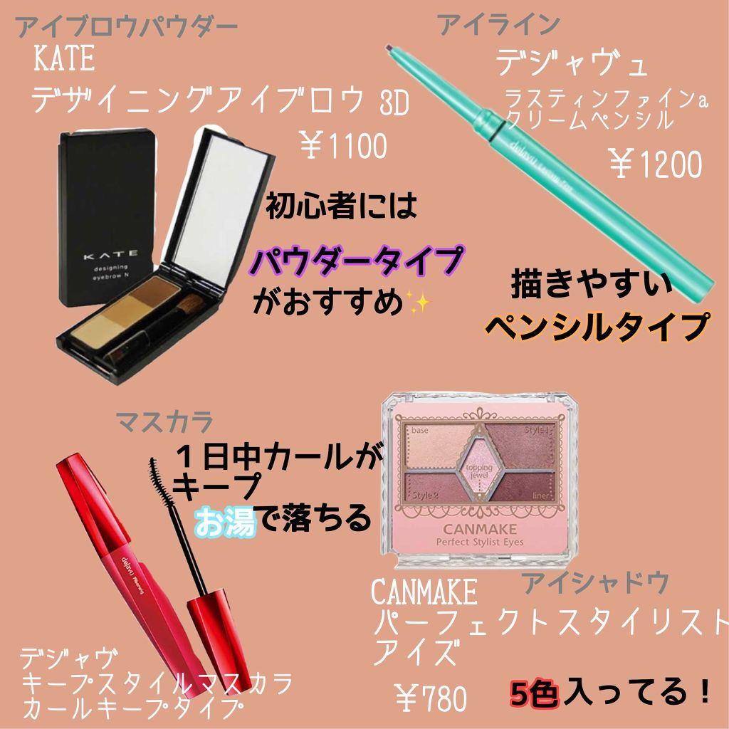 マットシフォン UVホワイトニングベースN/KiSS/化粧下地を使ったクチコミ(3枚目)