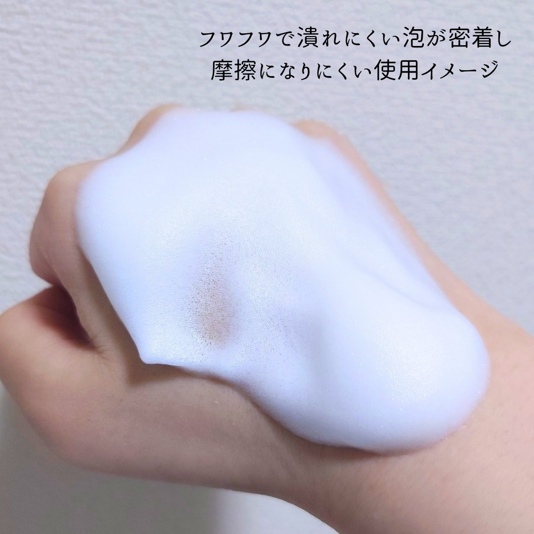 ロゼット洗顔サボン スムースウォッシュ[泡洗顔料]/ロゼット/泡洗顔を使ったクチコミ（3枚目）