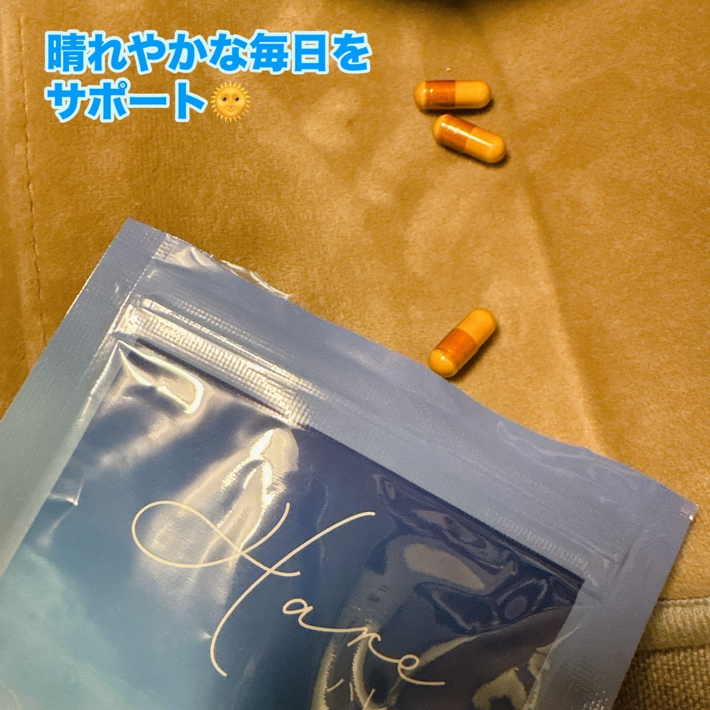 Hare/NATURE FORCE JAPAN/健康サプリメントを使ったクチコミ（1枚目）