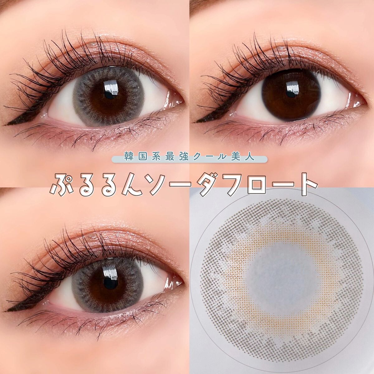 PUUUUCHU 1day /PUUUUCHU/ワンデー(1DAY)カラコンを使ったクチコミ(6枚目)