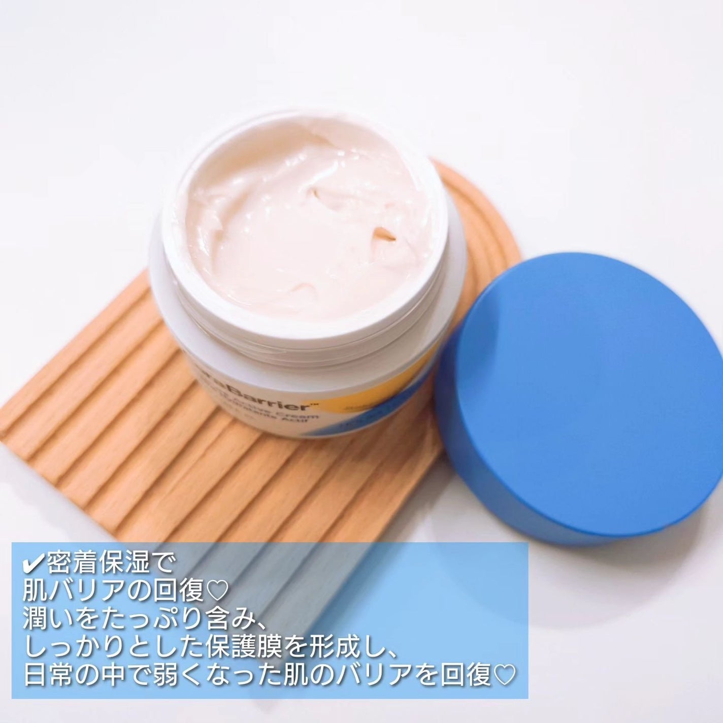 セラバリア モイスチャーアクティブ クリームインセラム/HOLIKA HOLIKA/フェイスクリームを使ったクチコミ(7枚目)