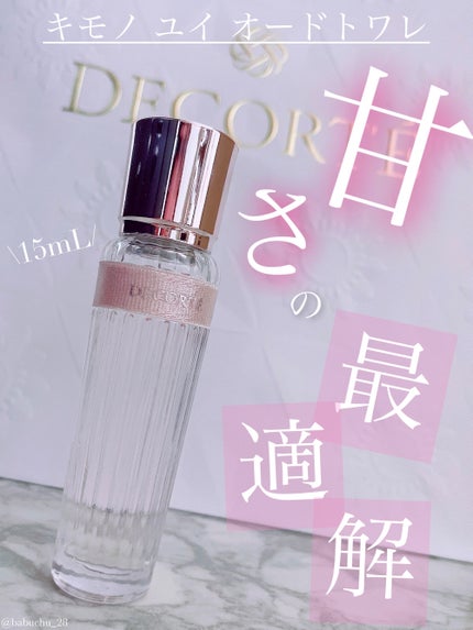 キモノ ユイ オードトワレ/DECORTÉ/香水(レディース)を使ったクチコミ(1枚目)