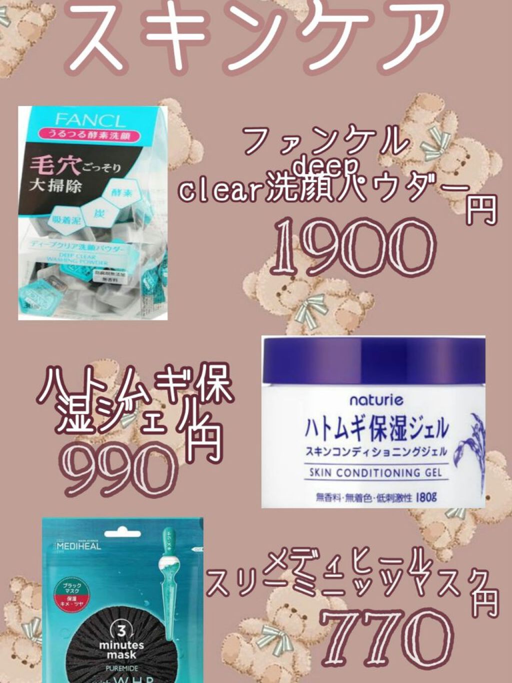 パーフェクト セラム オリジナル/miseenscene/ヘアオイルを使ったクチコミ（2枚目）