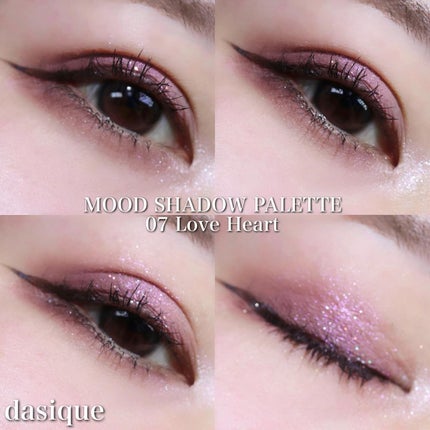 ムードシャドウパレット/dasique/アイシャドウパレットを使ったクチコミ(1枚目)