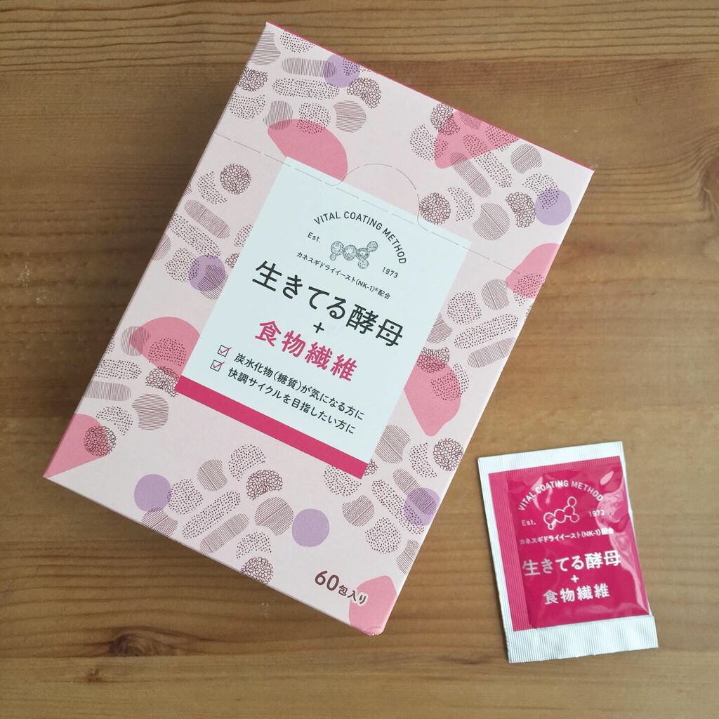 生きてる酵母＋食物繊維/生きてる酵母シリーズ/ボディサプリメントを使ったクチコミ（1枚目）