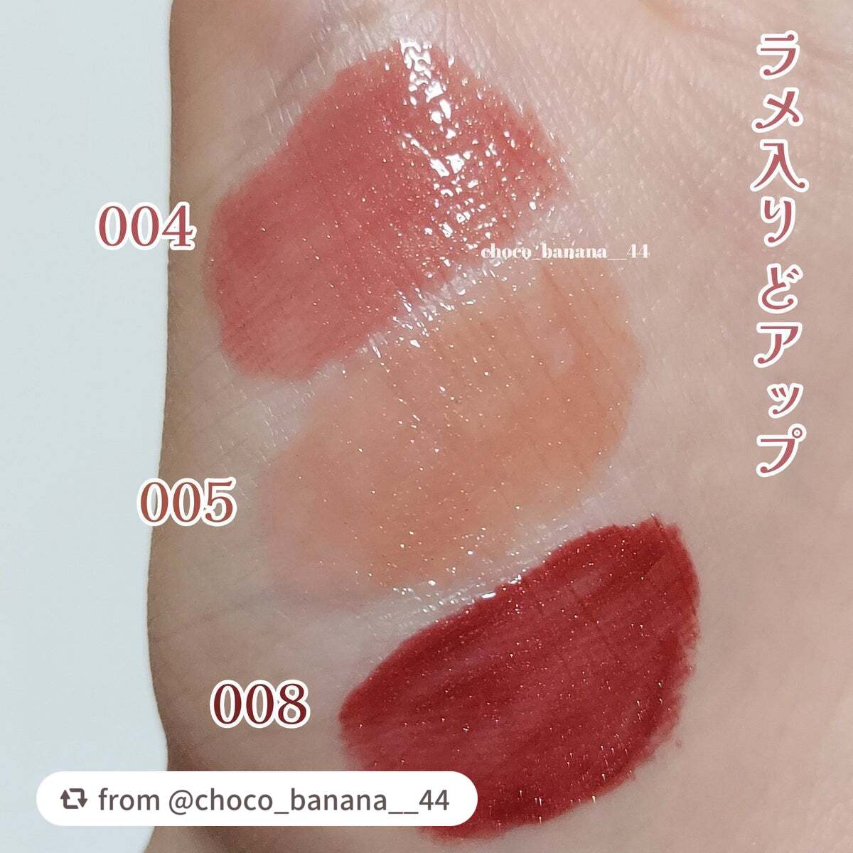 ブレンドベリー リップバルーン/BLEND BERRY/口紅を使ったクチコミ(6枚目)