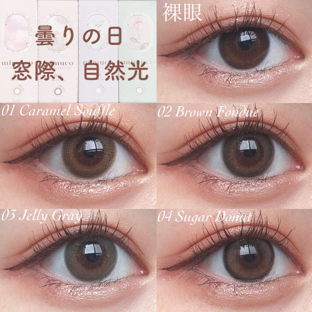 mimuco 1day/mimuco/ワンデー(1DAY)カラコンを使ったクチコミ(4枚目)
