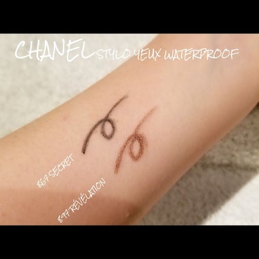 Chanel Stylo Yeux Waterproof Long-Lasting Eyeliner в оттенке # 85 Grenat, Отзывы покупателей