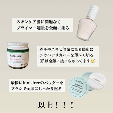 ノーセバム ミネラルパウダー/innisfree/ルースパウダーを使ったクチコミ（2枚目）