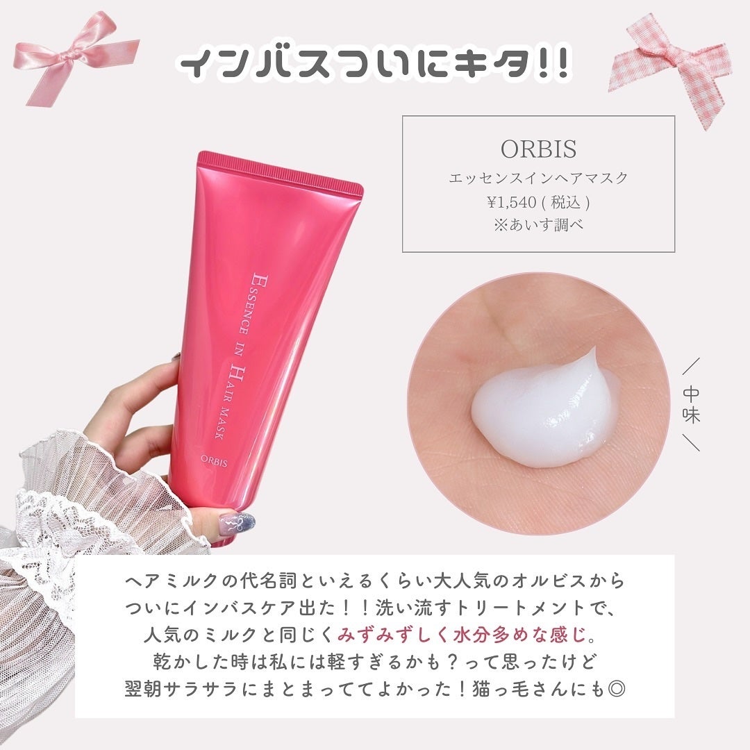 ãããðšðãããã©Ãã¬ãŒãªãŒã¡ã€ã¯ on LIPS ãã€ãšãæ¥Ãã¬ãŒãªãŒâ¶ïž@o_bury_ðšðãããã®ã³ã¹ãã§ã¹ã§..ãïŒ4æç®ïŒ