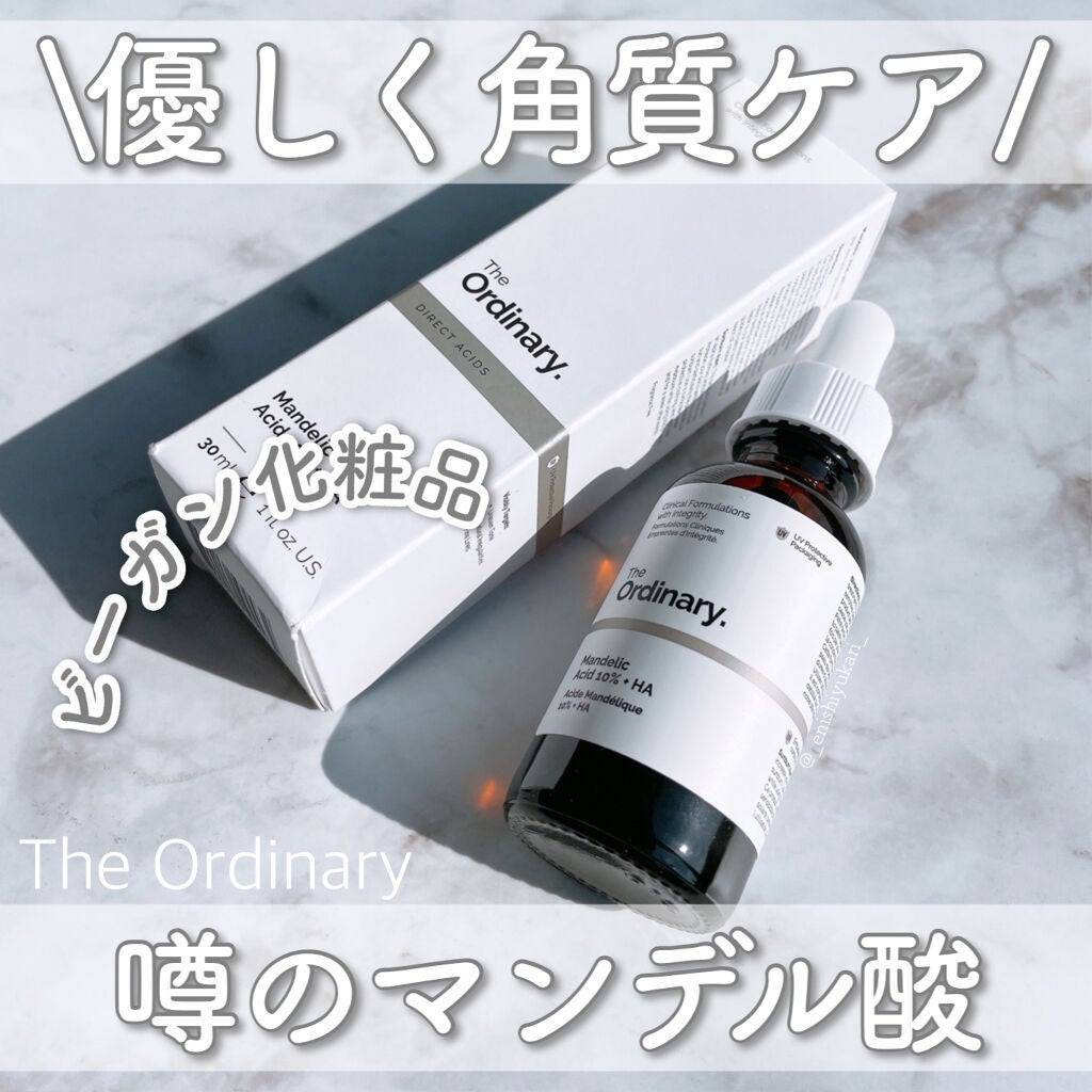 MA10+HAフェイスセラム/The Ordinary/美容液を使ったクチコミ(1枚目)