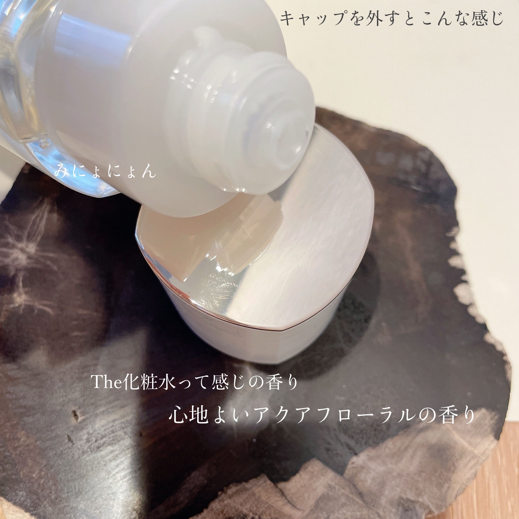 エリクシール リフトモイスト ローション ＳＰ II のクチコミ「
エリクシール
リフトモイスト ローション ＳＰ II
本体 170ml
¥3300(税込） .....」（2枚目）