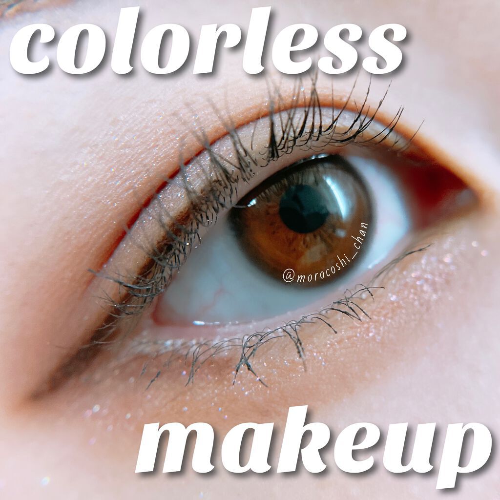 ロング&カールマスカラ アドバンストフィルム/ヒロインメイク/マスカラを使ったクチコミ(1枚目)