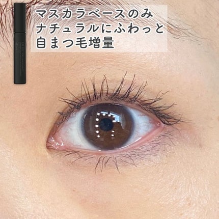 エテュセ アイエディション (マスカラベース)/ettusais/マスカラ下地を使ったクチコミ(6枚目)