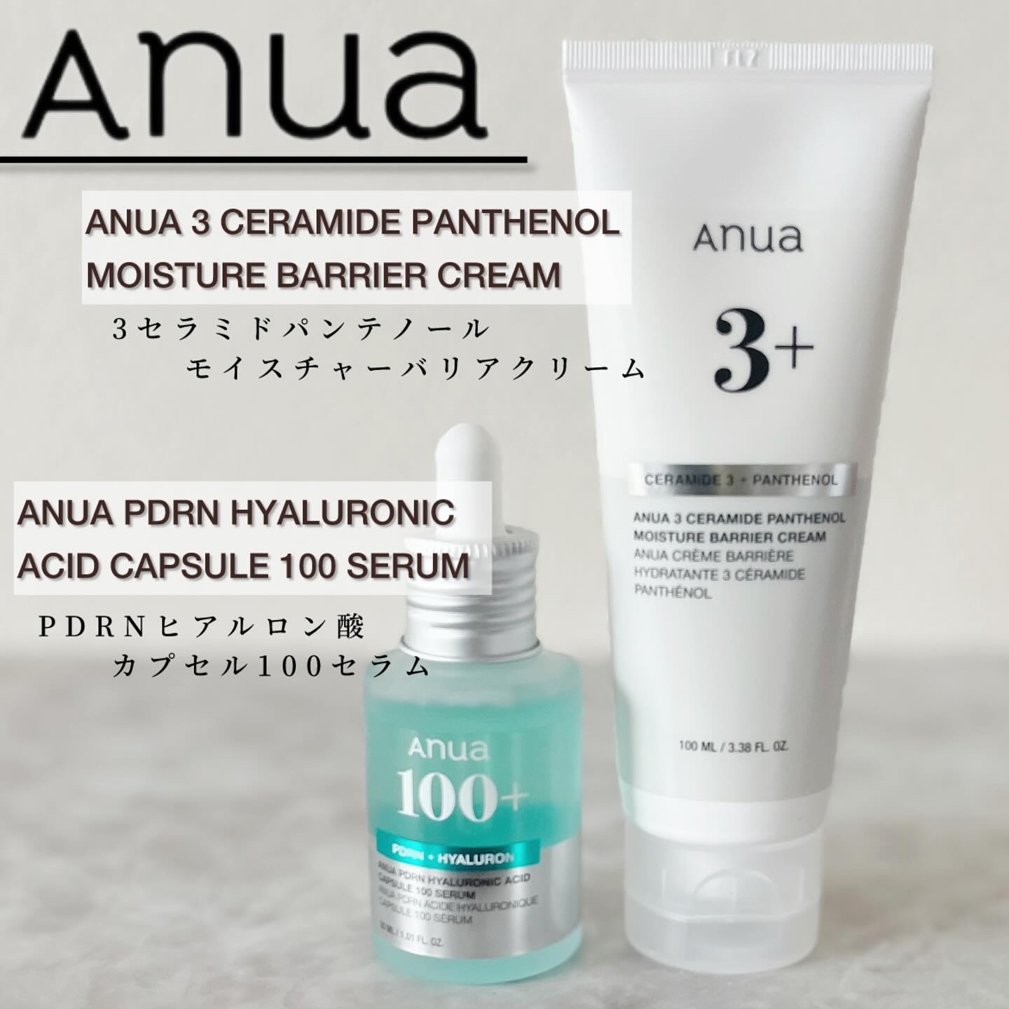 .
#アヌア　#PDNR #ANUA
新商品アンケートに参加して頂きました❤︎

◆#PDRNヒアルロン酸カプセル100セラム
潤いをサポートする水光爆弾セラム🩵

爽やかな色合いのセラムは
さっぱりめの水分量を感じるテクスチャー.ᐟ


