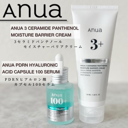PDRNヒアルロン酸カプセル100セラム/Anua/美容液を使ったクチコミ(1枚目)