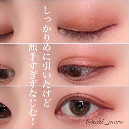 スキルレスライナー/LUMIURGLAS/リキッドアイライナーを使ったクチコミ(2枚目)