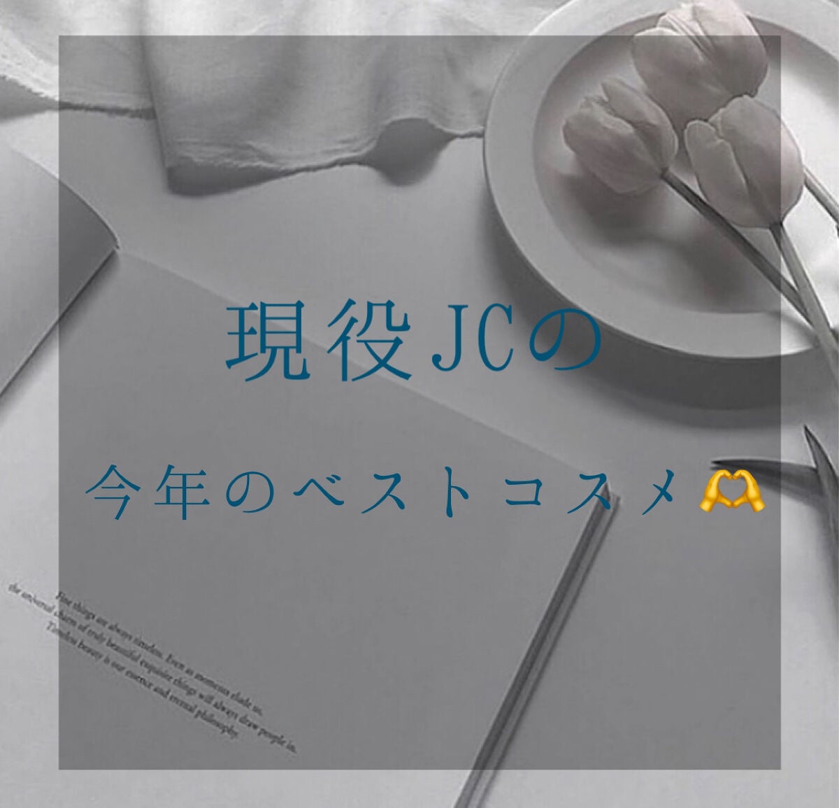 薬用リップケア モイスト <医薬部外品>/アベンヌ/リップクリームを使ったクチコミ(1枚目)