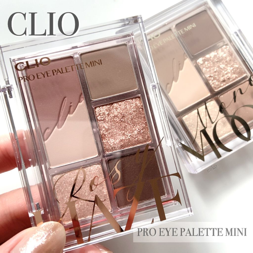 プロ アイパレット ミニ/CLIO/アイシャドウパレットを使ったクチコミ（1枚目）