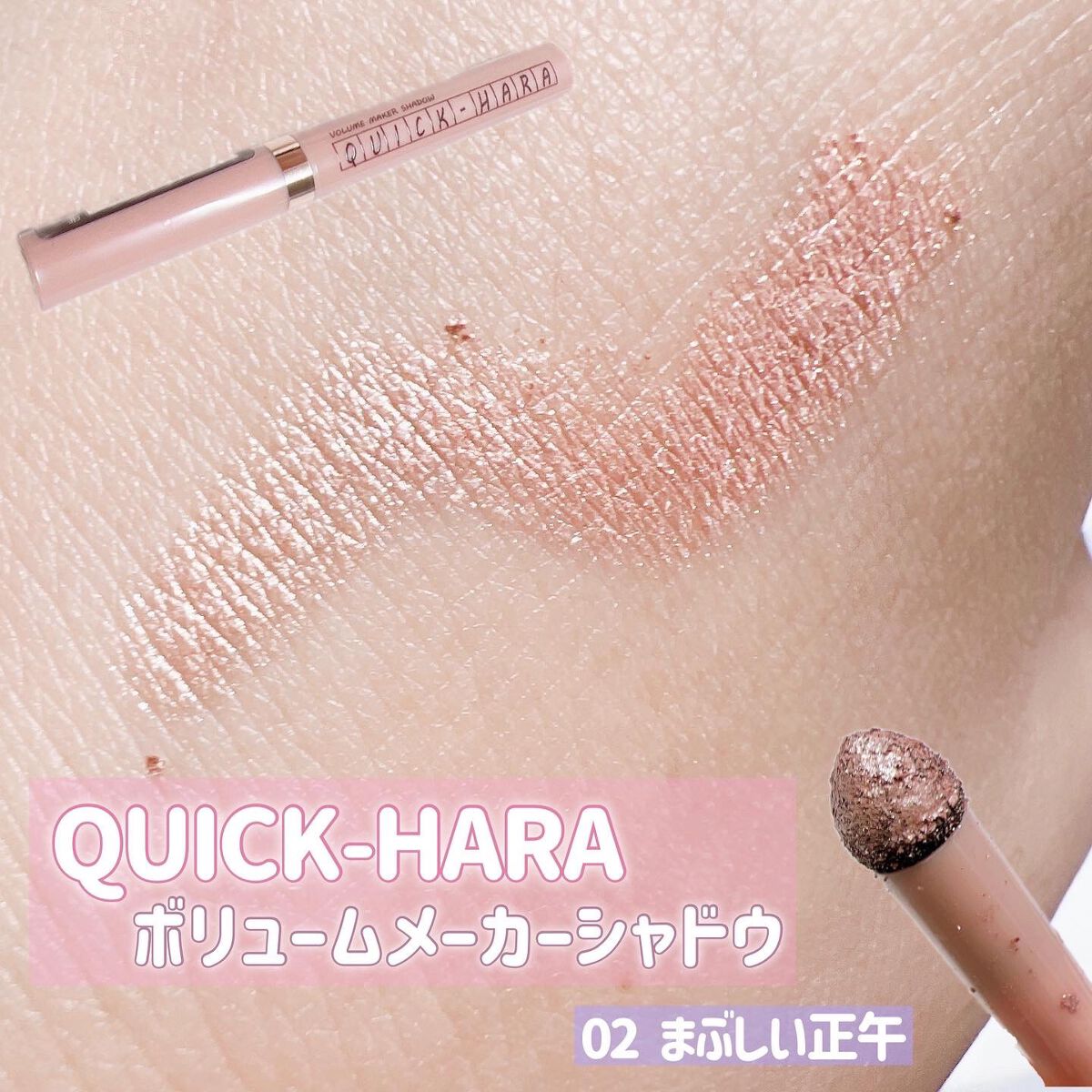 MAK- CARA LONG LUSH CURLING/CORINGCO/マスカラを使ったクチコミ(2枚目)