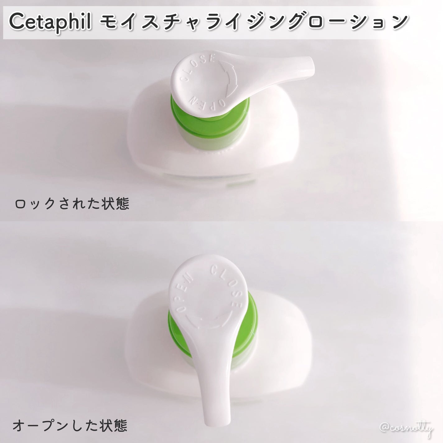 セタフィル モイスチャライジングローション/セタフィル/ボディローションを使ったクチコミ(3枚目)