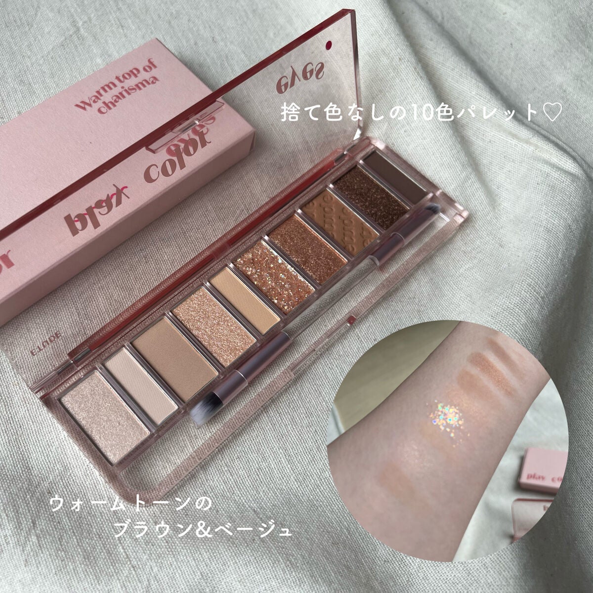 プレイカラー アイシャドウ/ETUDE/アイシャドウパレットを使ったクチコミ(2枚目)