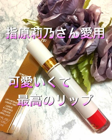 コンフォート リップオイル /CLARINS/リップグロスを使ったクチコミ（1枚目）