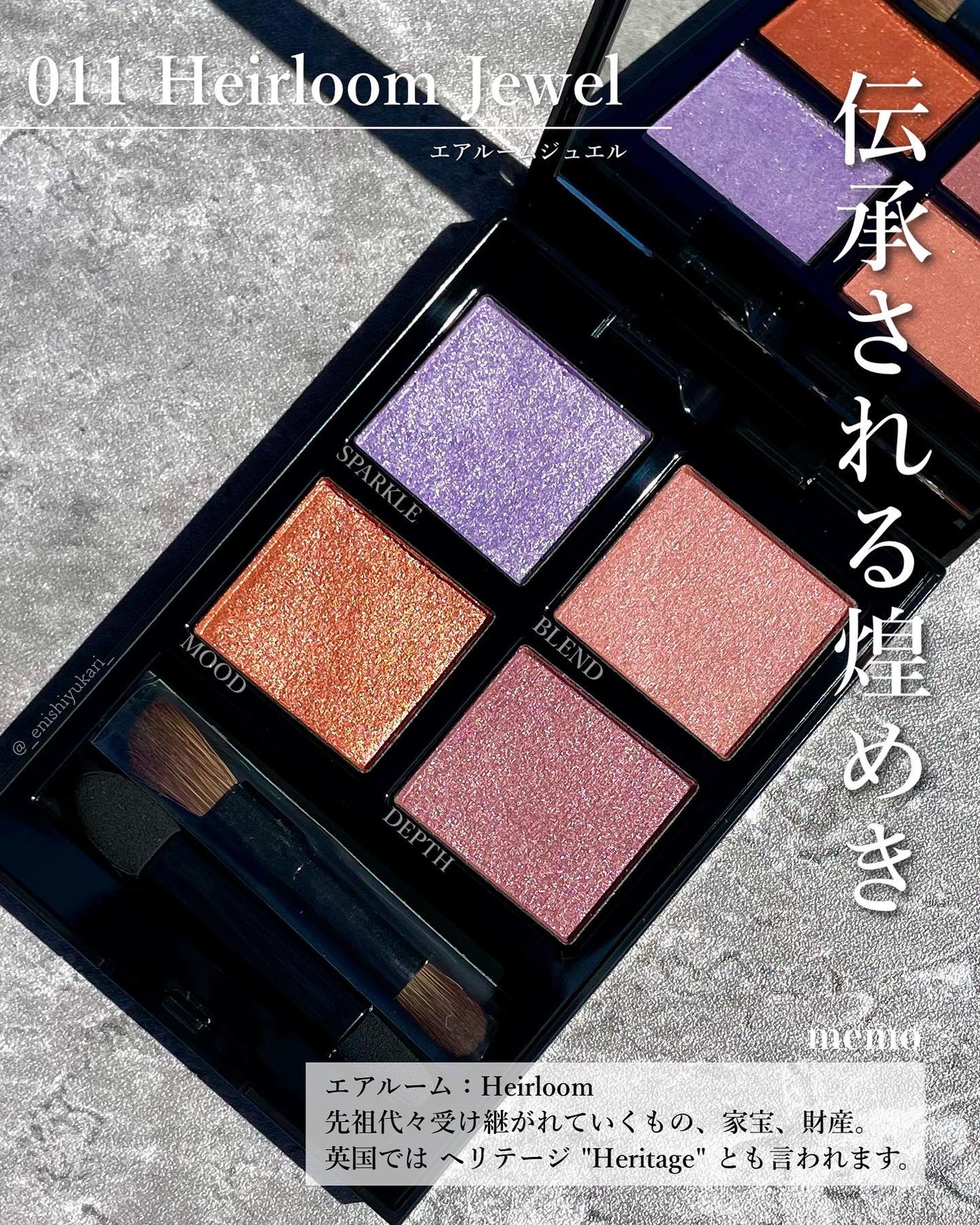 アディクション ザ アイシャドウ パレット/ADDICTION/アイシャドウパレットを使ったクチコミ(2枚目)