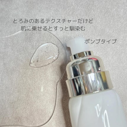 ドレススノー ローション【医薬部外品】 /アテニア/化粧水を使ったクチコミ(3枚目)